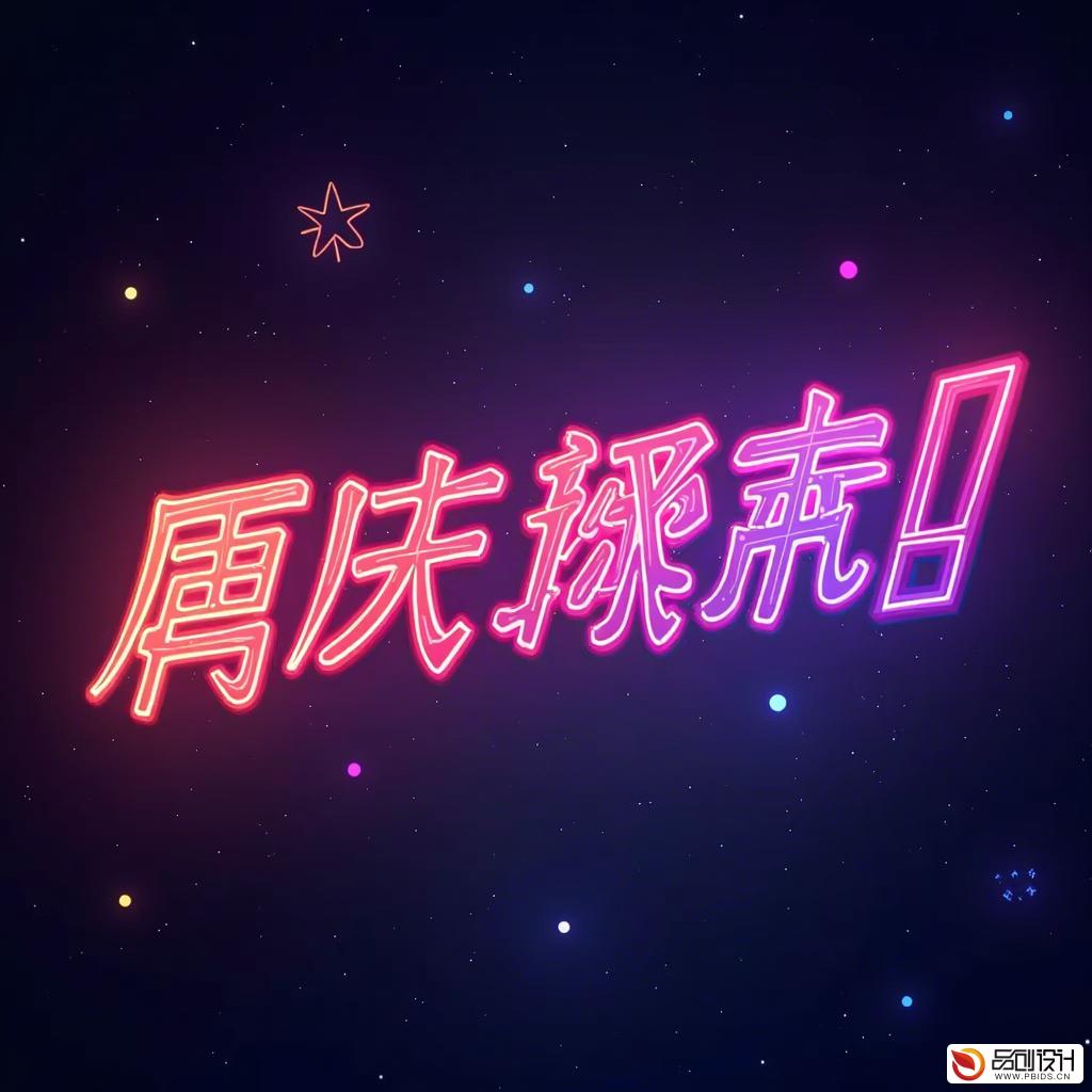 潮州网页动效设计单位的创新实践与未来展望