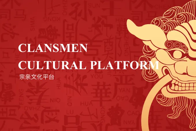 知崇文化-华清池