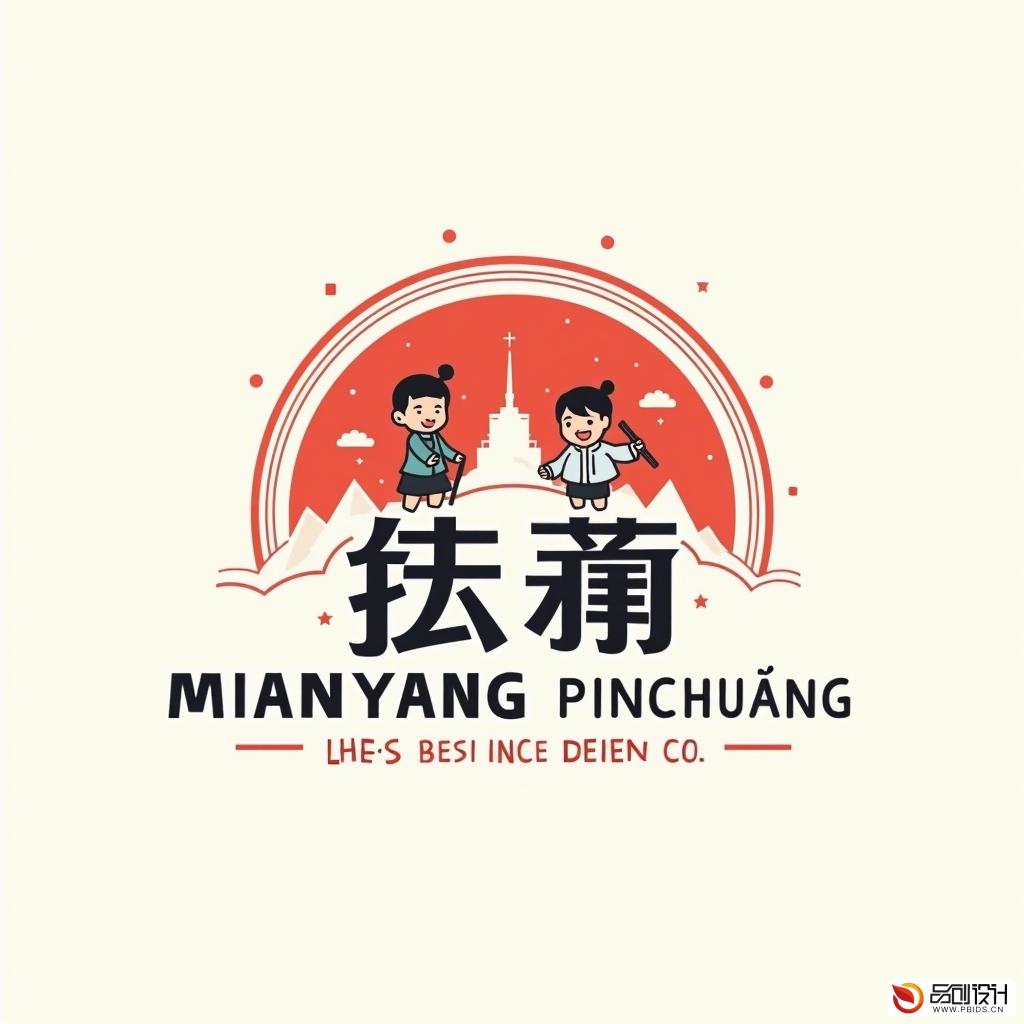 绵阳市品创设计公司：创意引领，设计未来
