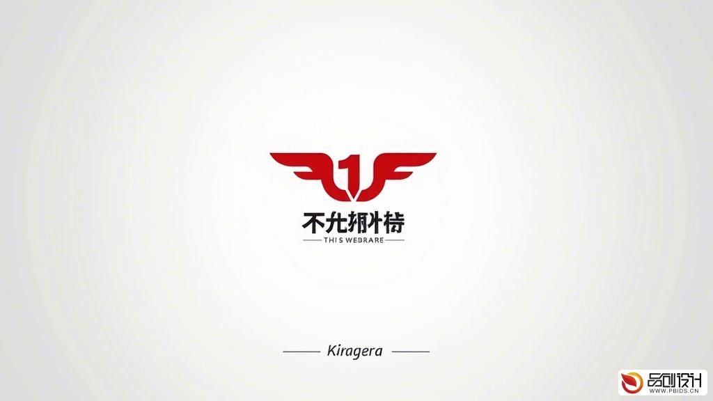 汉中VI系统设计设计公司的专业之道与创意魅力
